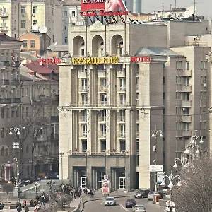 Kozatskiy Hotell Kiev
